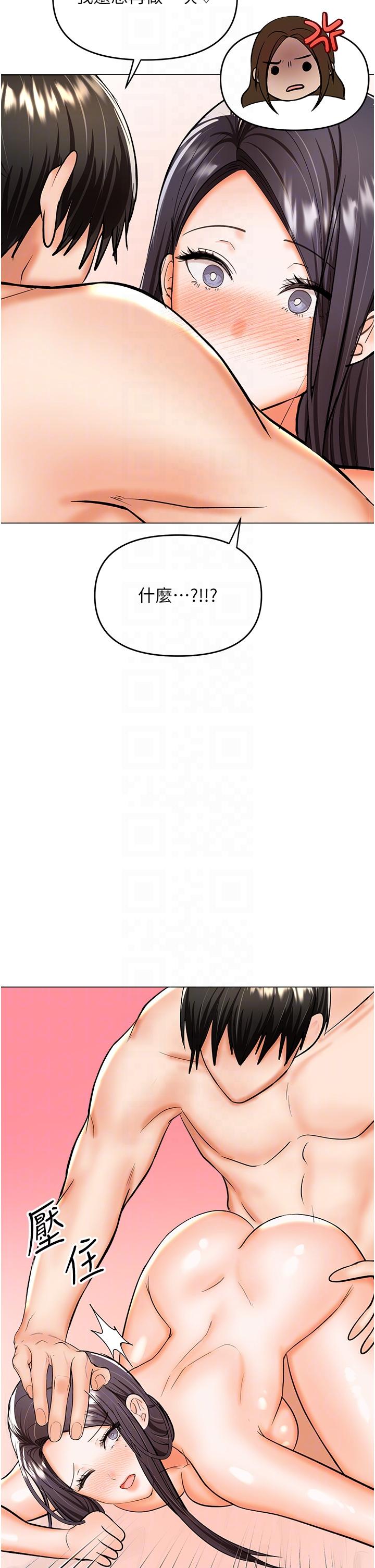 [Manhwa] Please give me some advice, godfather Love, big tits, female students#[49P]-32