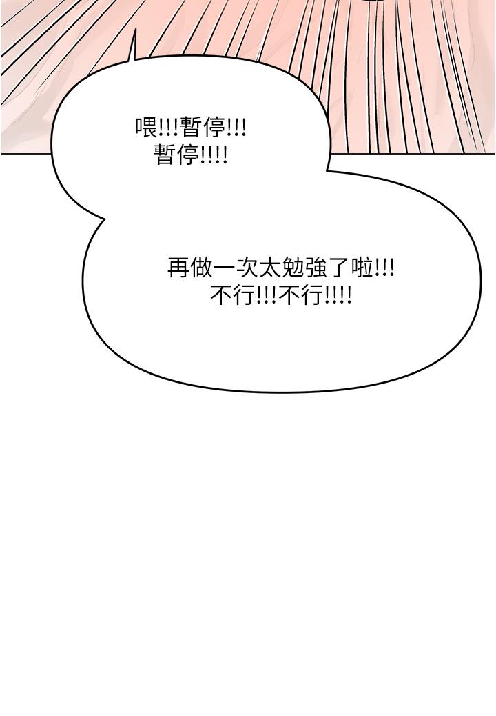 [Manhwa] Please give me some advice, godfather Love, big tits, female students#[49P]-33