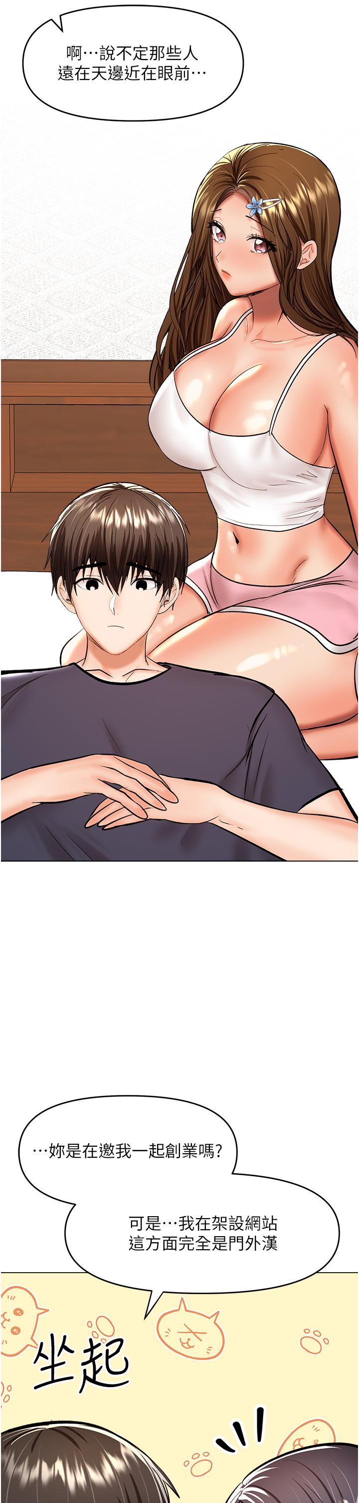 [Manhwa] Please give me some advice, godfather Love, big tits, female students#[49P]-43