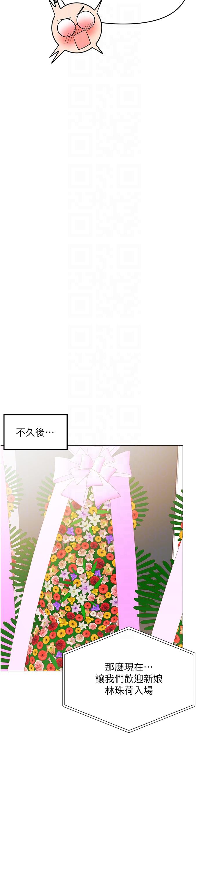 [Manhwa] Please give me some advice, godfather Love, big tits, female students#[49P]-10