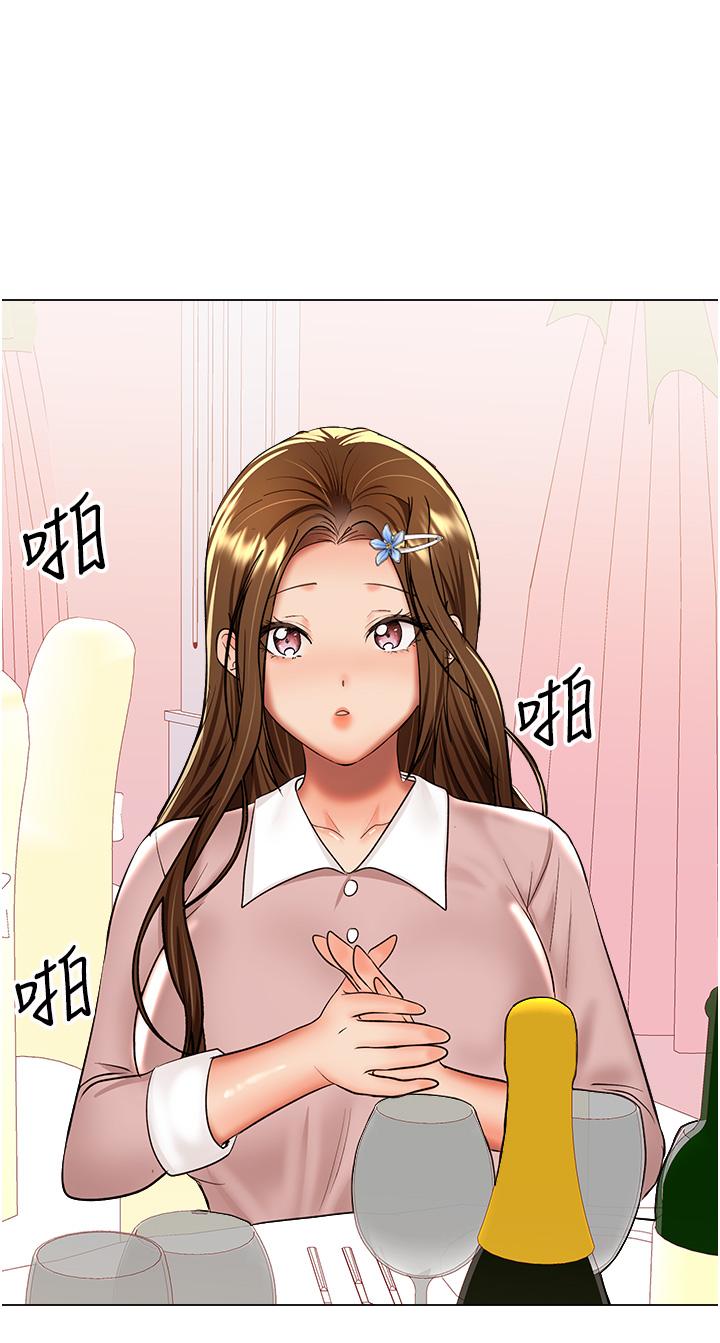 [Manhwa] Please give me some advice, godfather Love, big tits, female students#[49P]-11