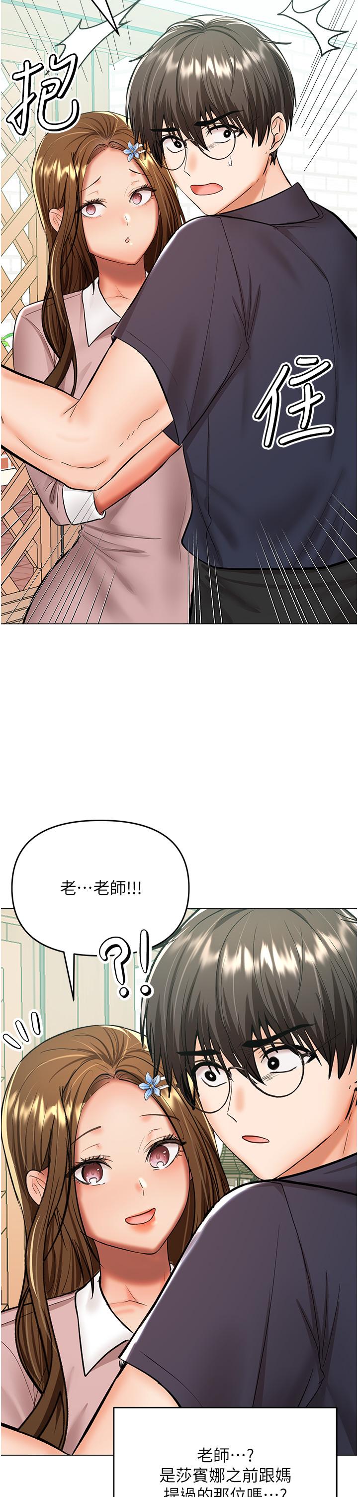 [Manhwa] Please give me some advice, godfather Love, big tits, female students#[49P]-19