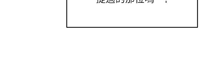 [Manhwa] Please give me some advice, godfather Love, big tits, female students#[49P]-20
