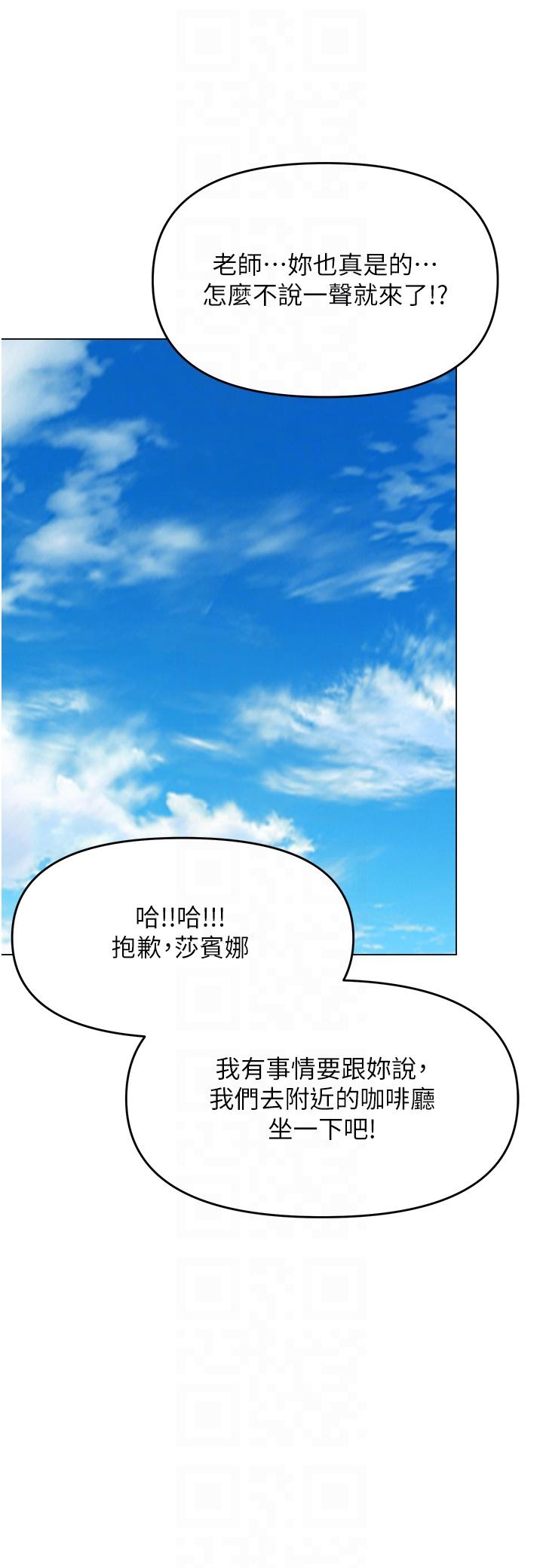 [Manhwa] Please give me some advice, godfather Love, big tits, female students#[49P]-24