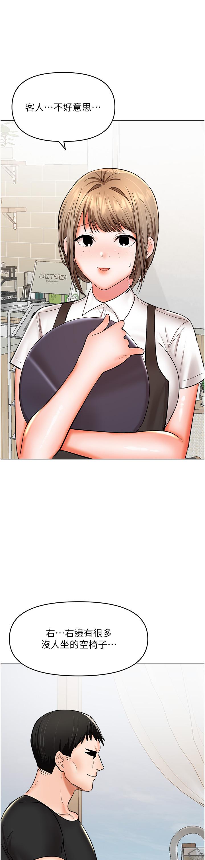 [Manhwa] Please give me some advice, godfather Love, big tits, female students#[49P]-25