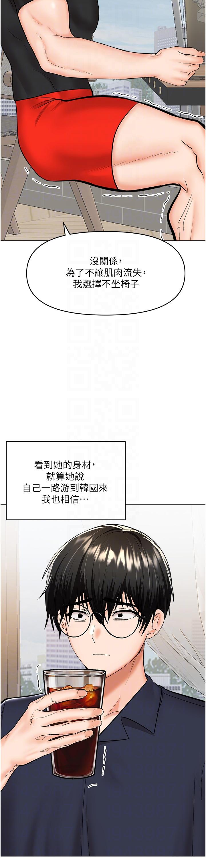 [Manhwa] Please give me some advice, godfather Love, big tits, female students#[49P]-26