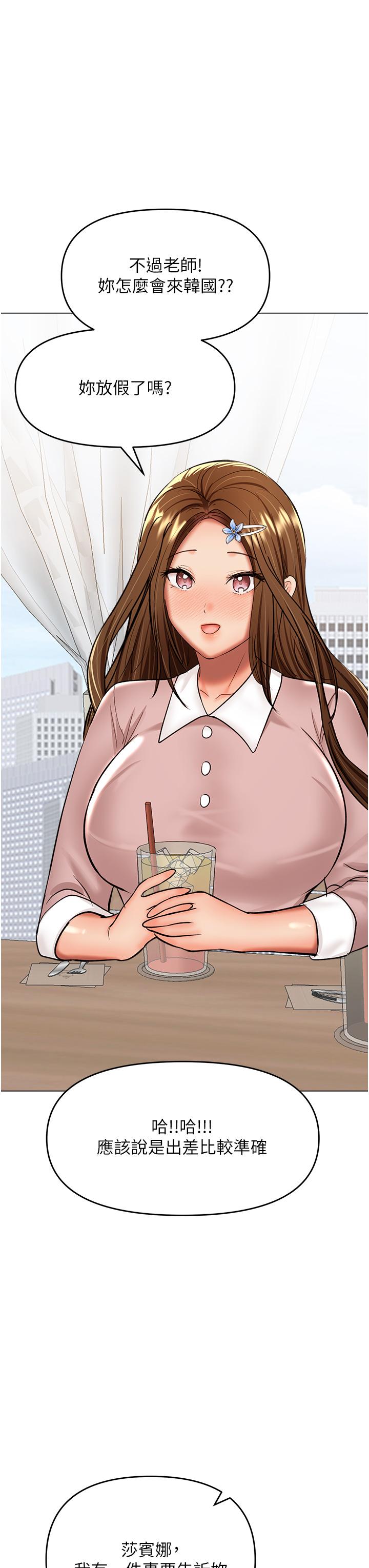 [Manhwa] Please give me some advice, godfather Love, big tits, female students#[49P]-27