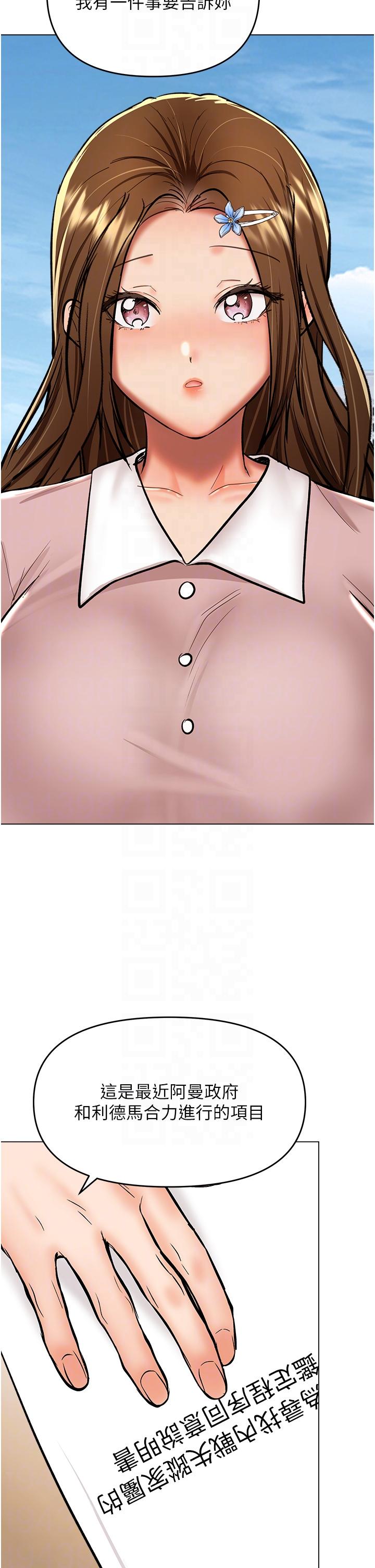 [Manhwa] Please give me some advice, godfather Love, big tits, female students#[49P]-28