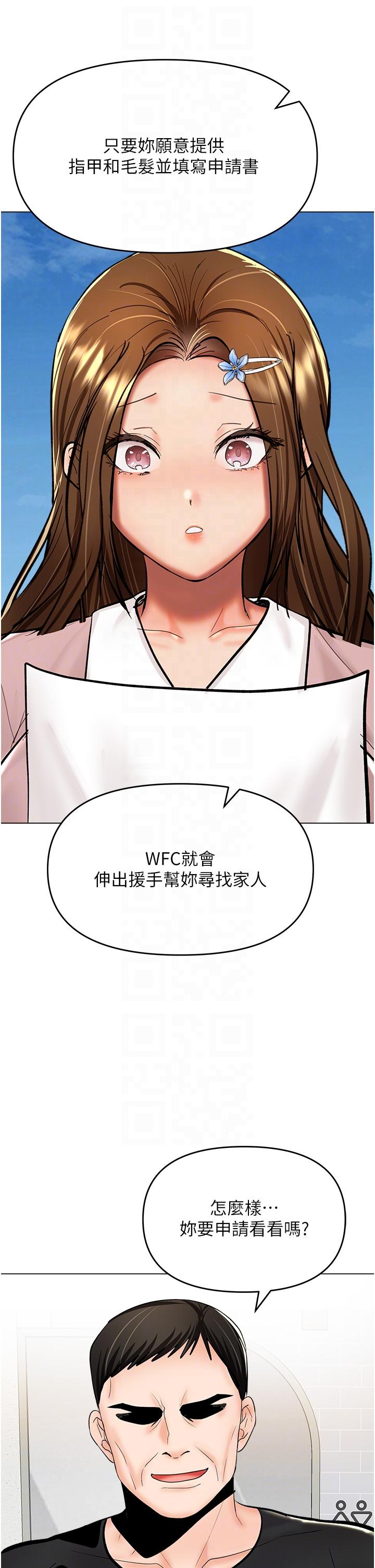 [Manhwa] Please give me some advice, godfather Love, big tits, female students#[49P]-30