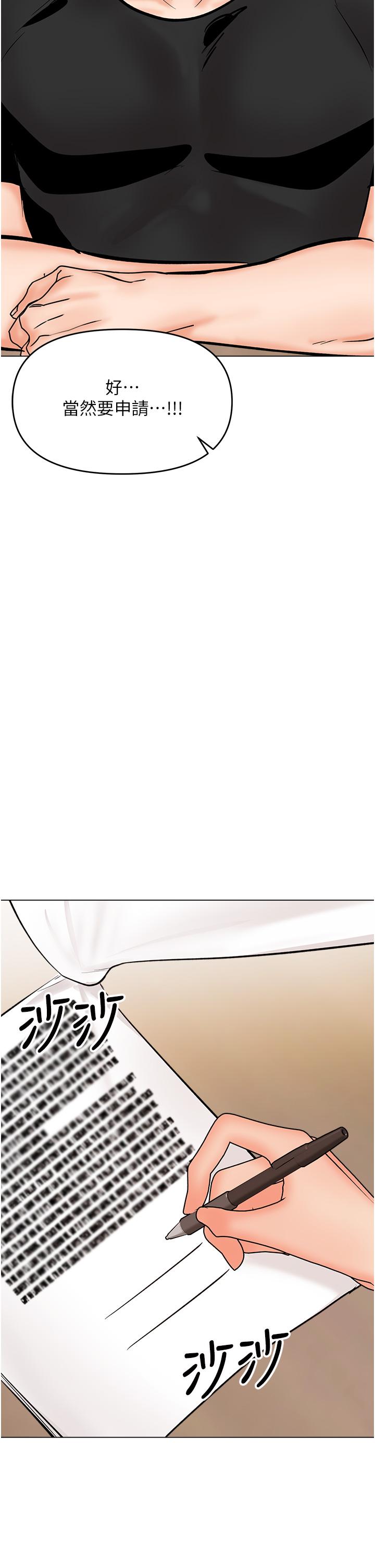 [Manhwa] Please give me some advice, godfather Love, big tits, female students#[49P]-31