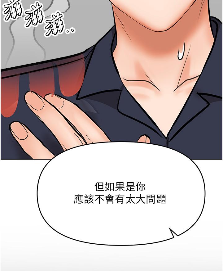 [Manhwa] Please give me some advice, godfather Love, big tits, female students#[49P]-37