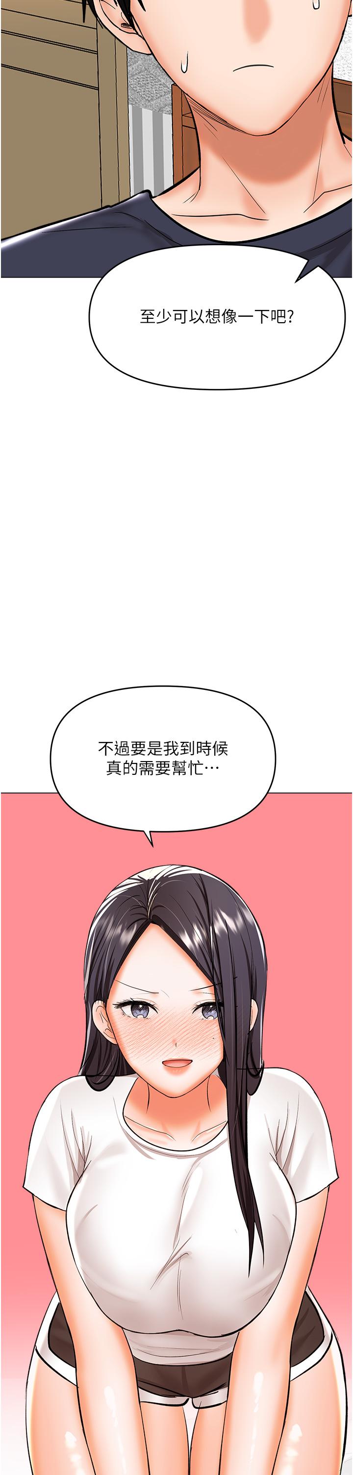 [Manhwa] Please give me some advice, godfather Love, big tits, female students#[49P]-4