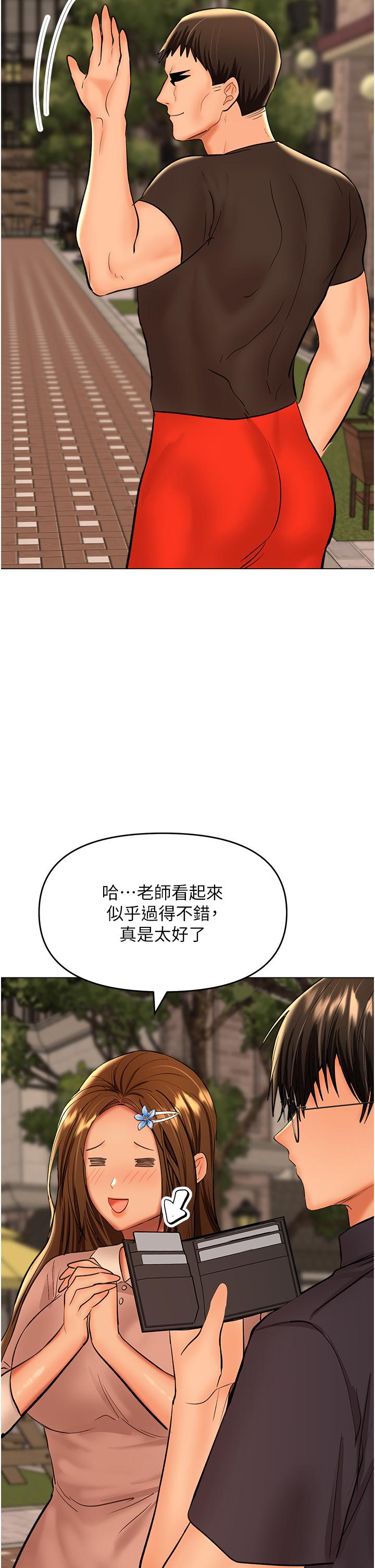 [Manhwa] Please give me some advice, godfather Love, big tits, female students#[49P]-43