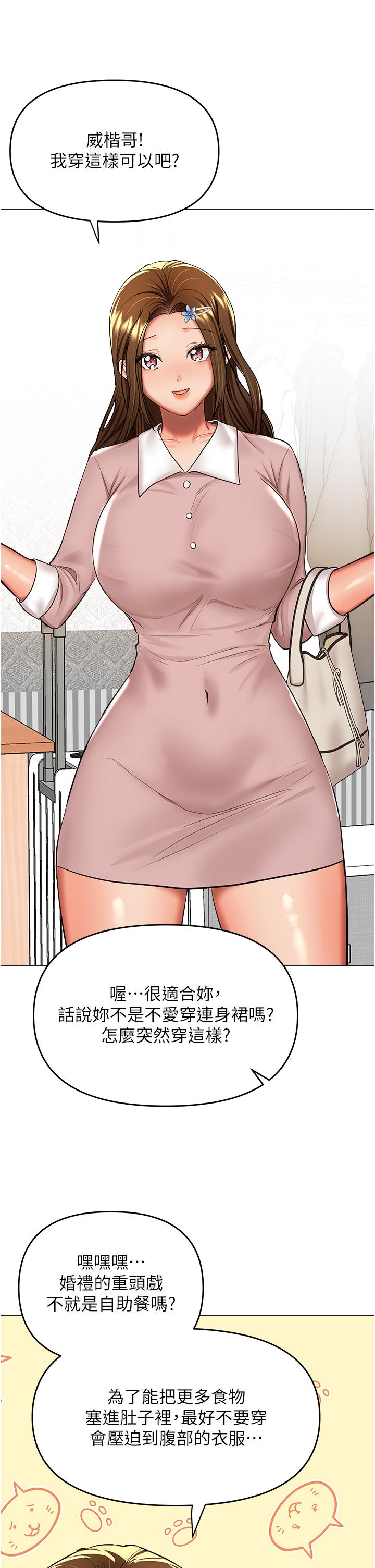 [Manhwa] Please give me some advice, godfather Love, big tits, female students#[49P]-8