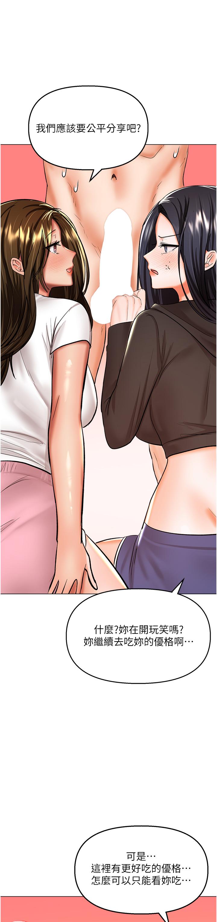 [Manhwa] Please give me some advice, godfather Love, big tits, female students#[48P]-11