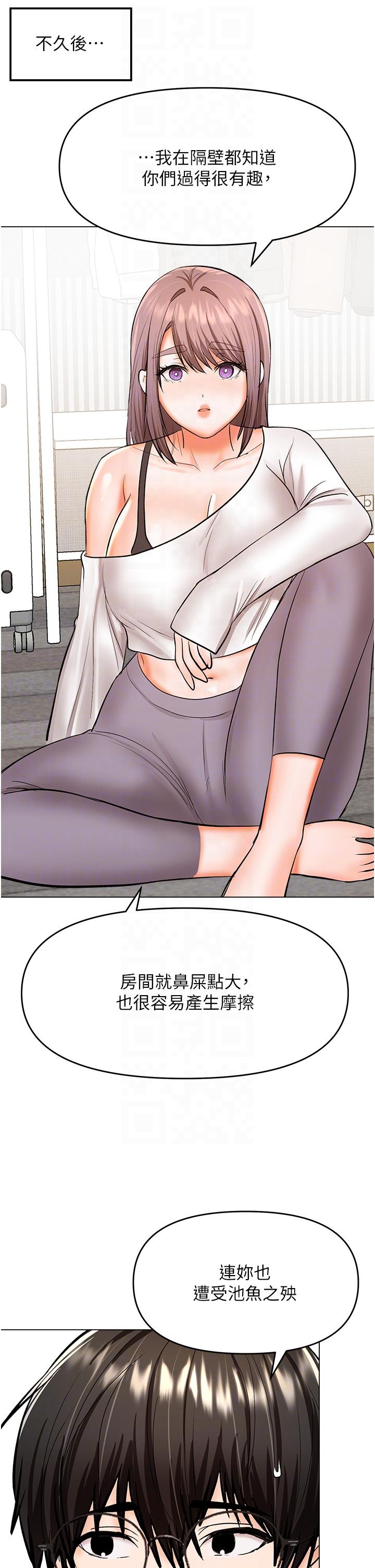 [Manhwa] Please give me some advice, godfather Love, big tits, female students#[48P]-18