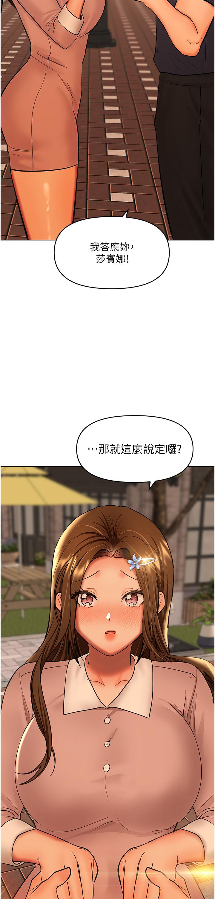 [Manhwa] Please give me some advice, godfather Love, big tits, female students#[48P]-2