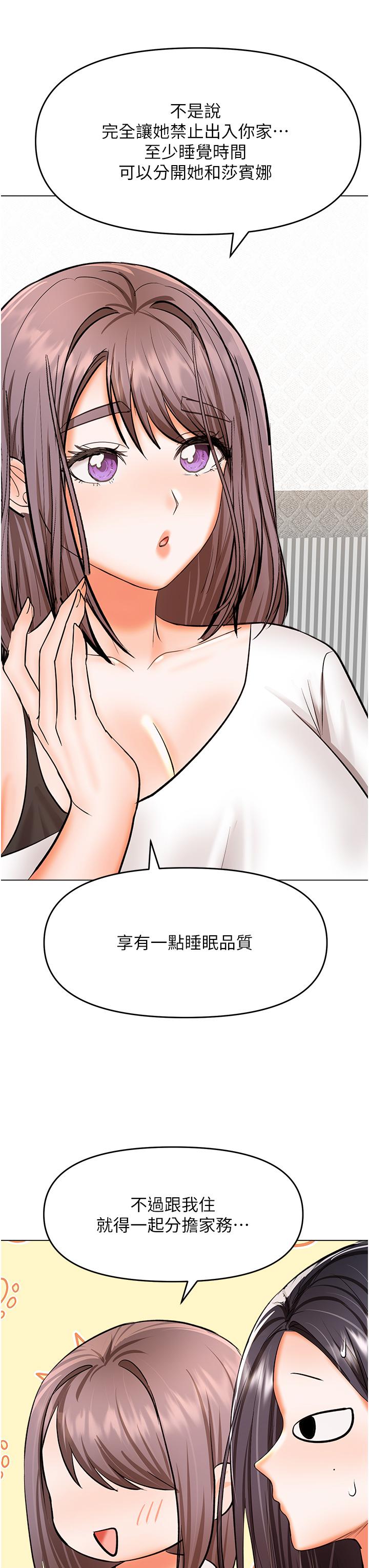 [Manhwa] Please give me some advice, godfather Love, big tits, female students#[48P]-20
