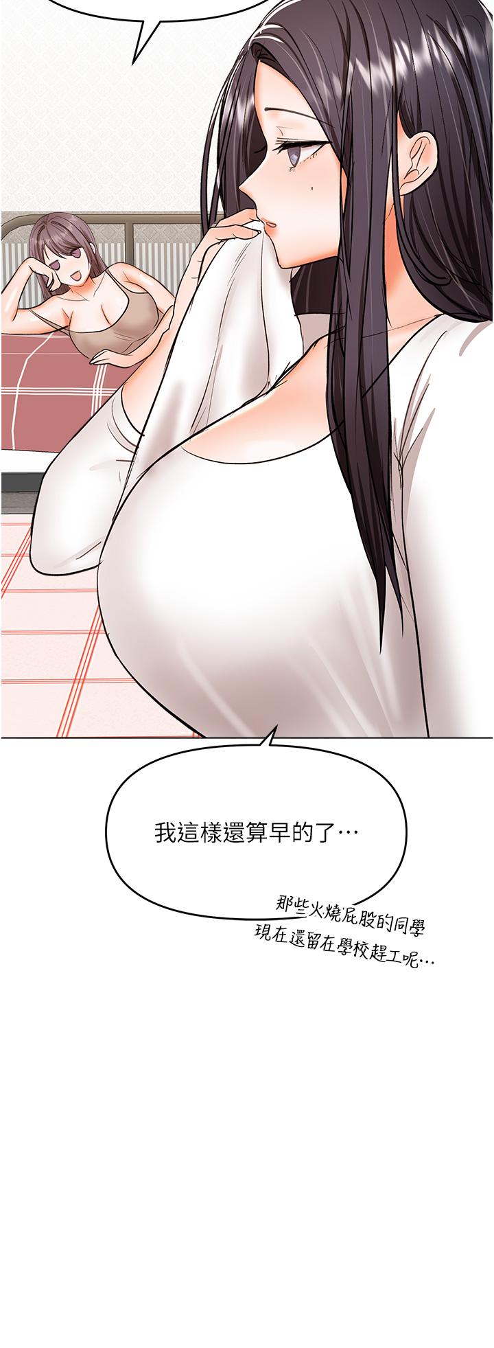 [Manhwa] Please give me some advice, godfather Love, big tits, female students#[48P]-25