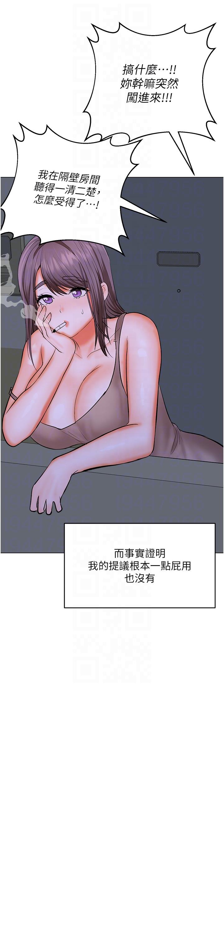 [Manhwa] Please give me some advice, godfather Love, big tits, female students#[48P]-28