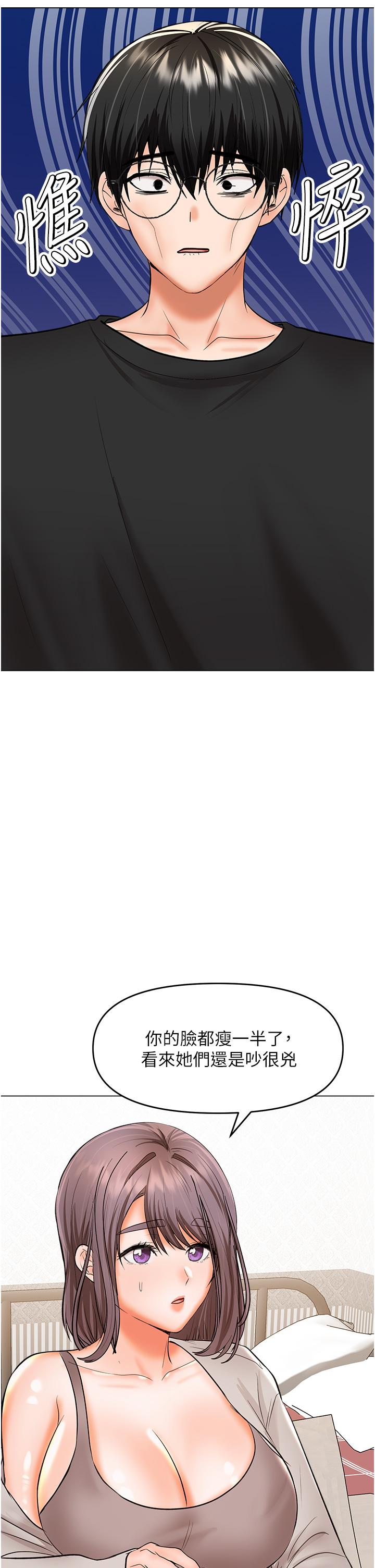 [Manhwa] Please give me some advice, godfather Love, big tits, female students#[48P]-29