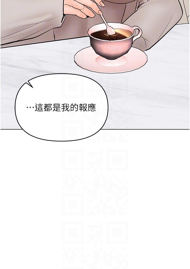 [Manhwa] Please give me some advice, godfather Love, big tits, female students#[48P]-30