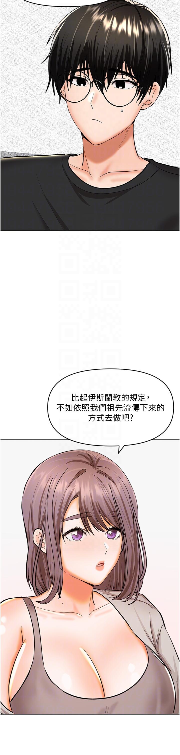 [Manhwa] Please give me some advice, godfather Love, big tits, female students#[48P]-32