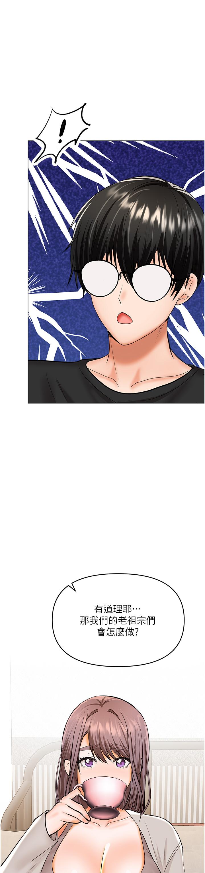 [Manhwa] Please give me some advice, godfather Love, big tits, female students#[48P]-33
