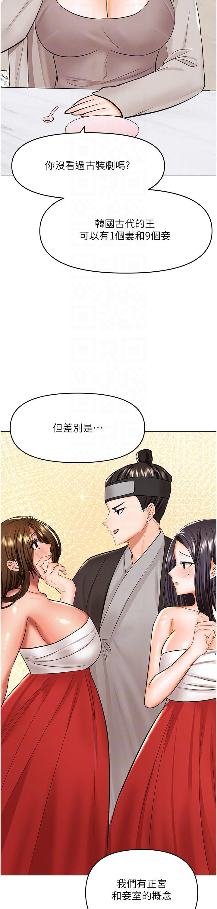 [Manhwa] Please give me some advice, godfather Love, big tits, female students#[48P]-34