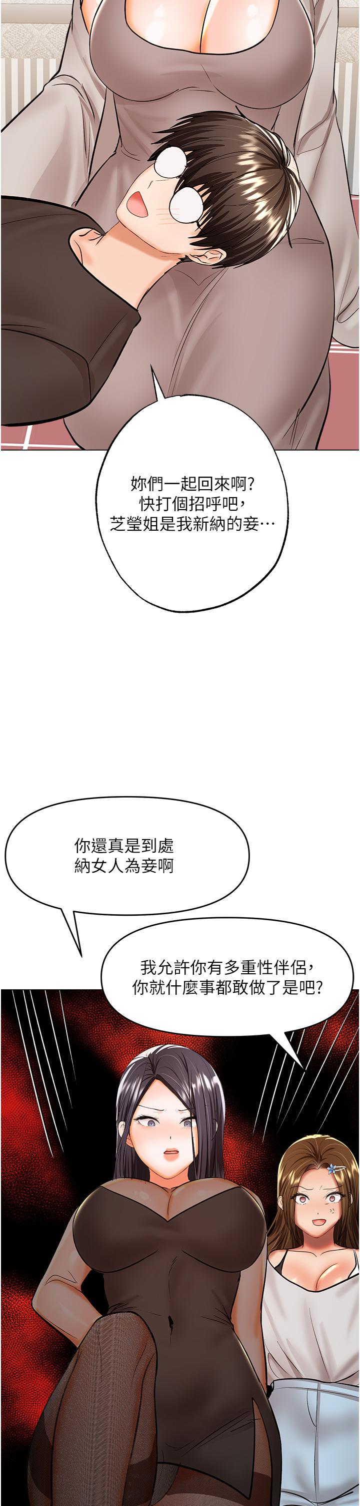 [Manhwa] Please give me some advice, godfather Love, big tits, female students#[48P]-39