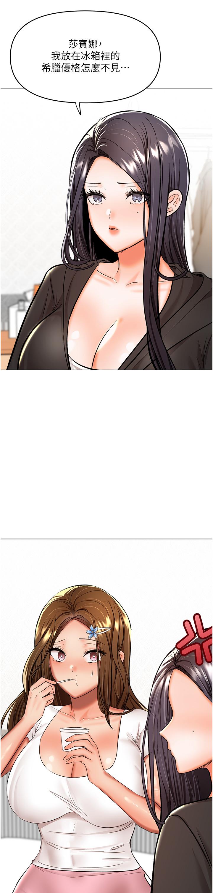 [Manhwa] Please give me some advice, godfather Love, big tits, female students#[48P]-4