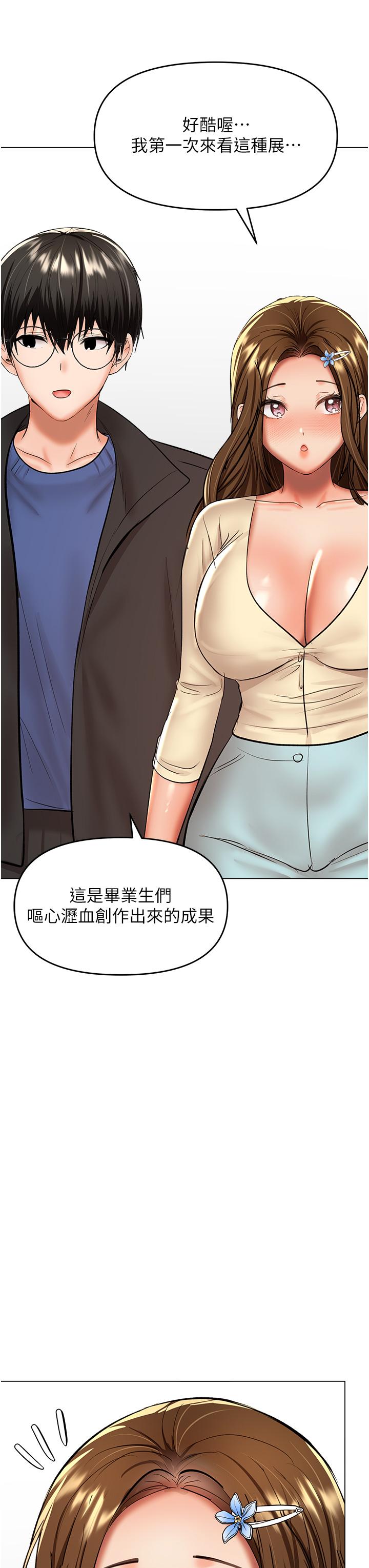 [Manhwa] Please give me some advice, godfather Love, big tits, female students#[50P]-16