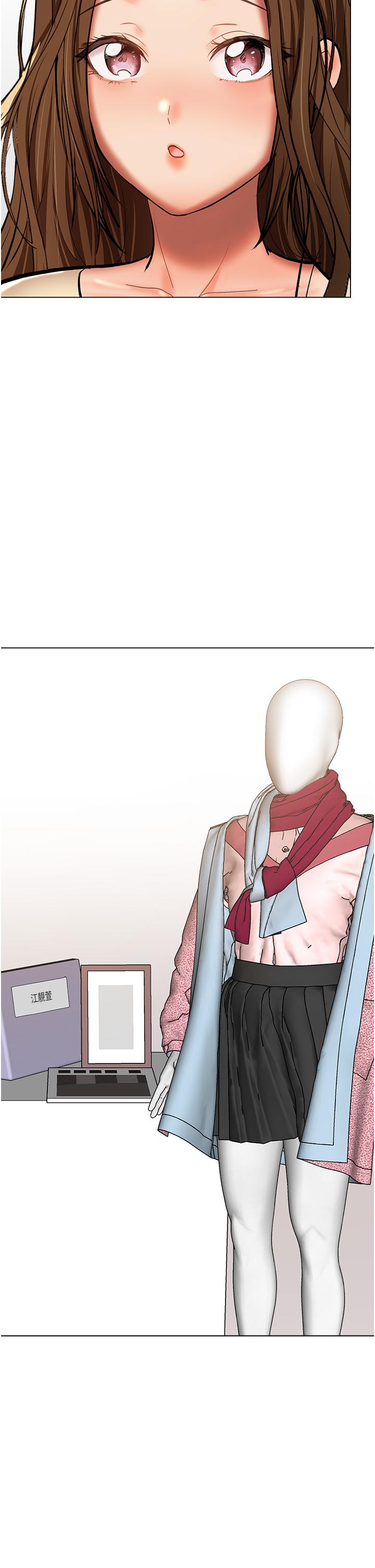 [Manhwa] Please give me some advice, godfather Love, big tits, female students#[50P]-17