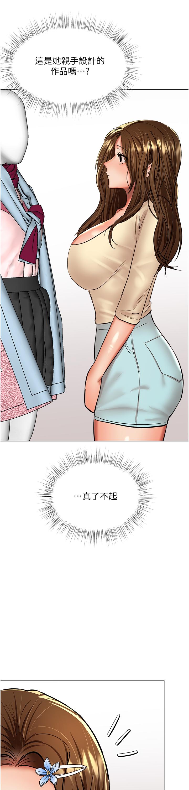 [Manhwa] Please give me some advice, godfather Love, big tits, female students#[50P]-18