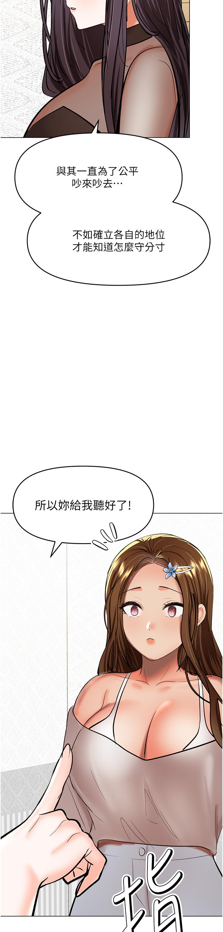 [Manhwa] Please give me some advice, godfather Love, big tits, female students#[50P]-2