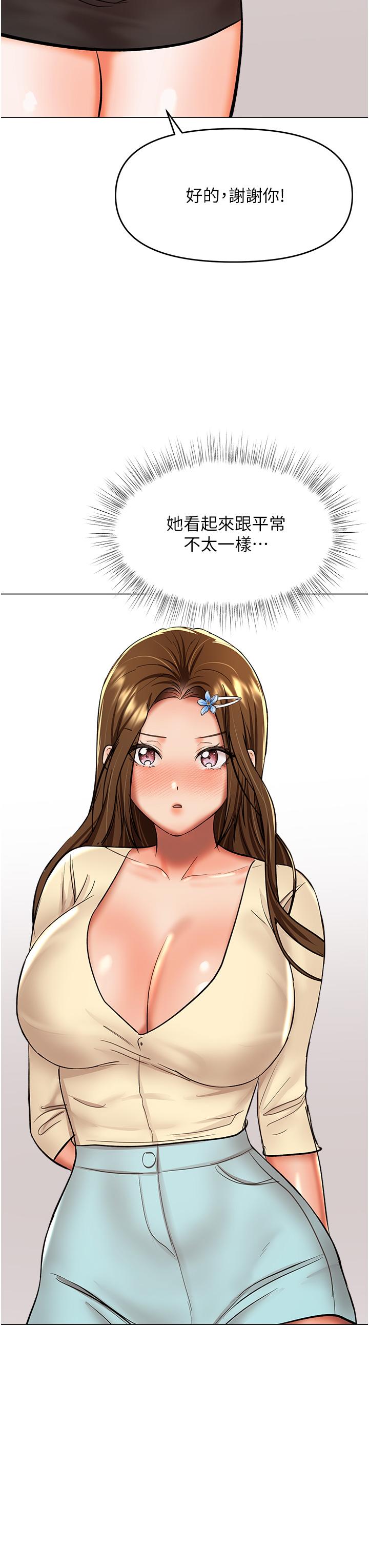 [Manhwa] Please give me some advice, godfather Love, big tits, female students#[50P]-20
