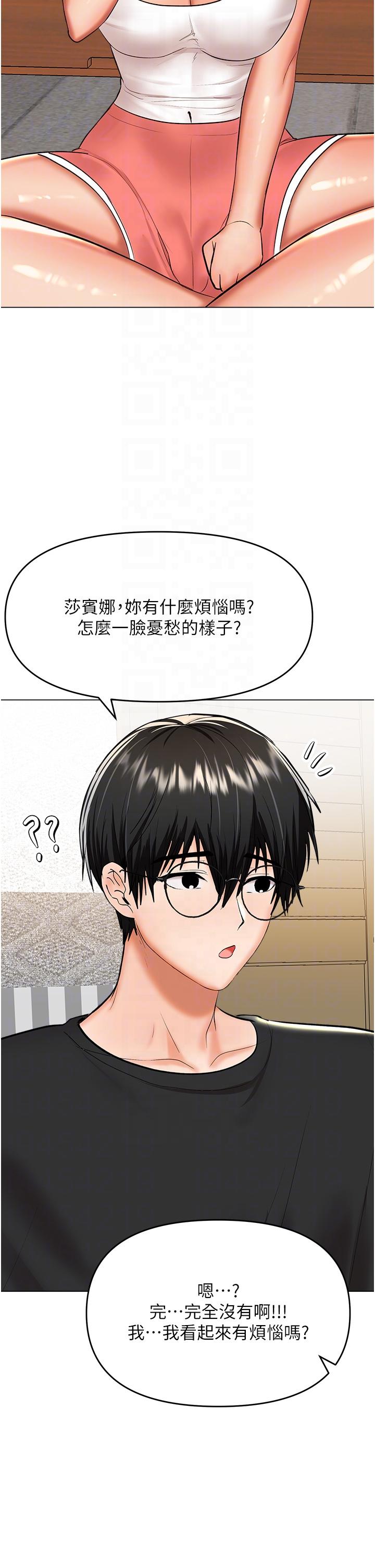 [Manhwa] Please give me some advice, godfather Love, big tits, female students#[50P]-23