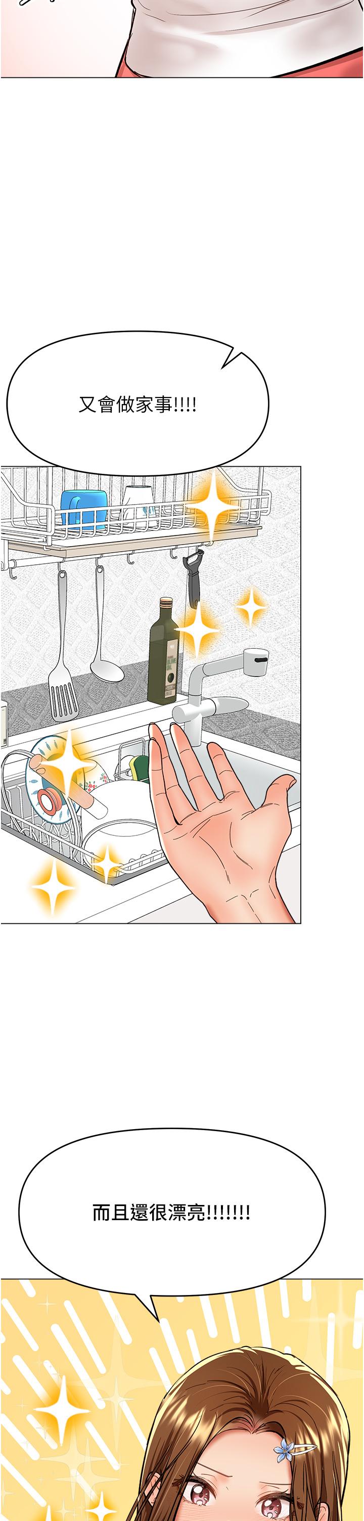 [Manhwa] Please give me some advice, godfather Love, big tits, female students#[50P]-28
