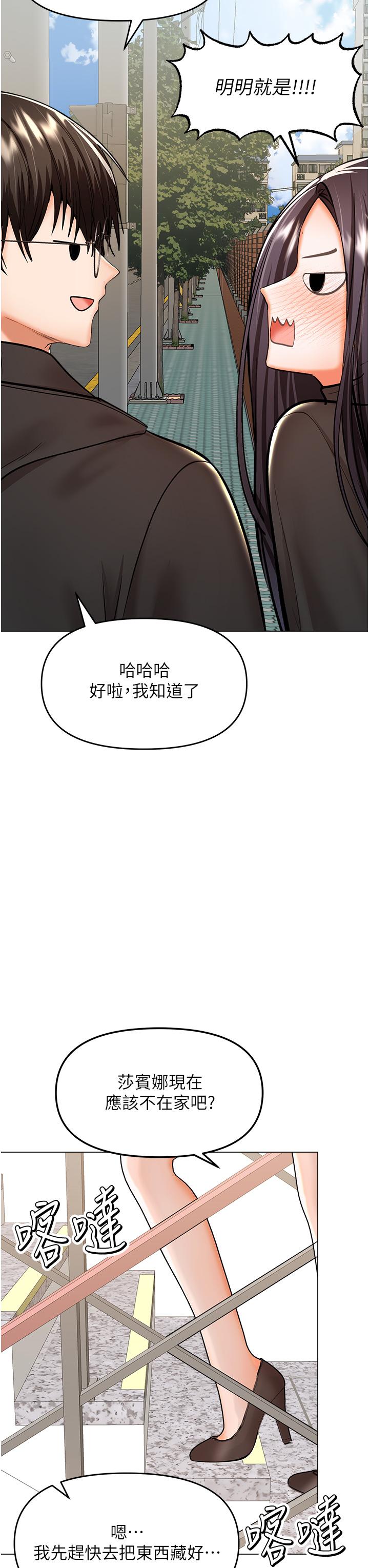 [Manhwa] Please give me some advice, godfather Love, big tits, female students#[50P]-48