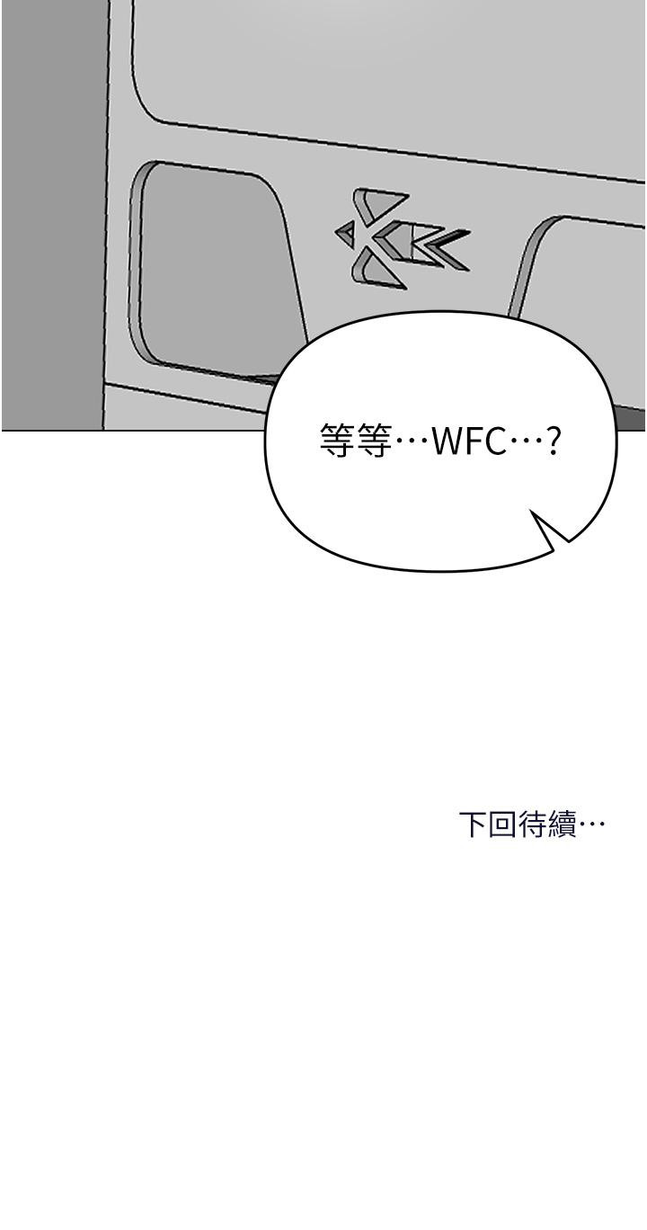 [Manhwa] Please give me some advice, godfather Love, big tits, female students#[50P]-50