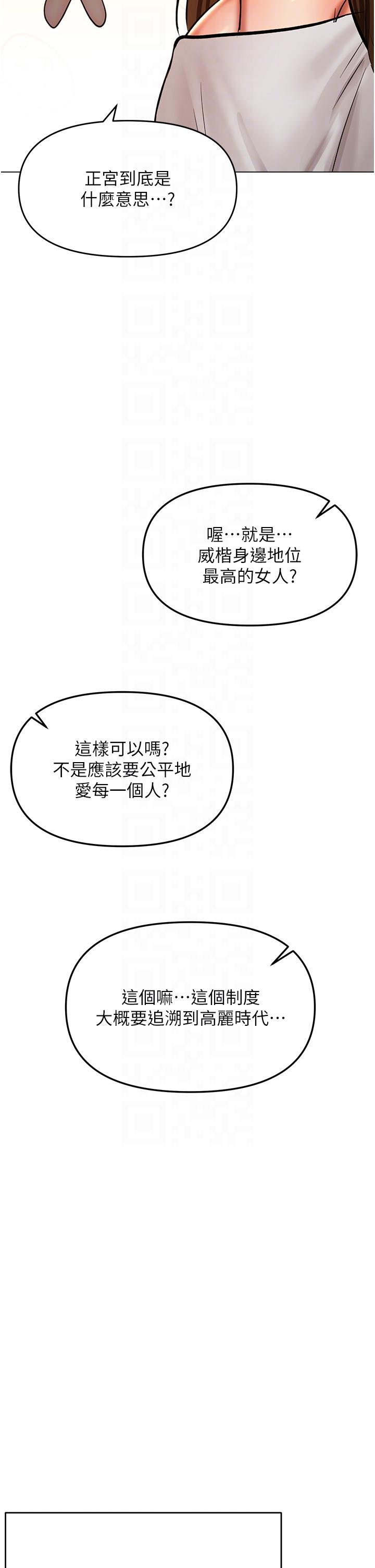 [Manhwa] Please give me some advice, godfather Love, big tits, female students#[50P]-6