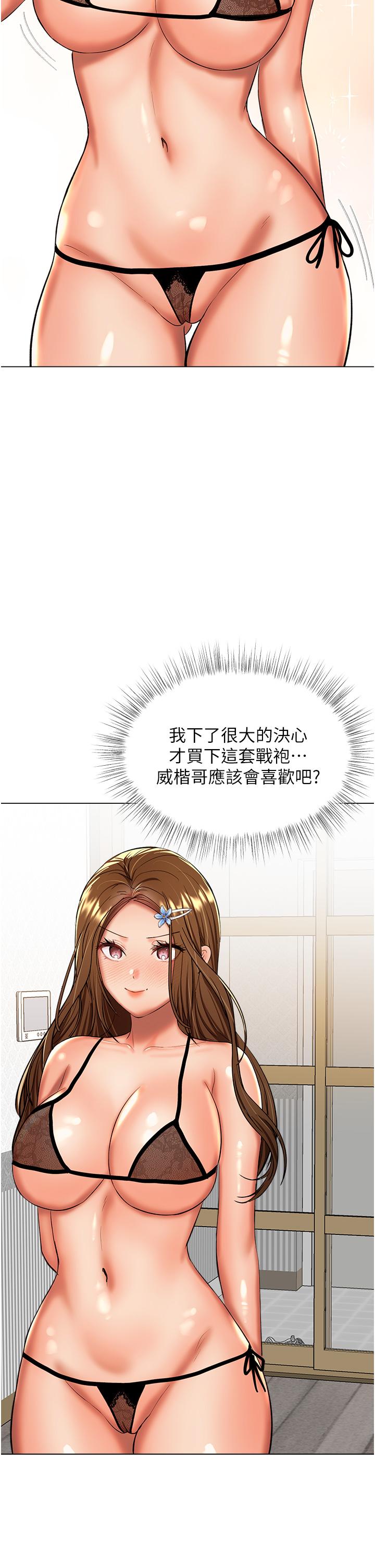 [Manhwa] Please give me some advice, godfather Love, big tits, female students#[50P]-8