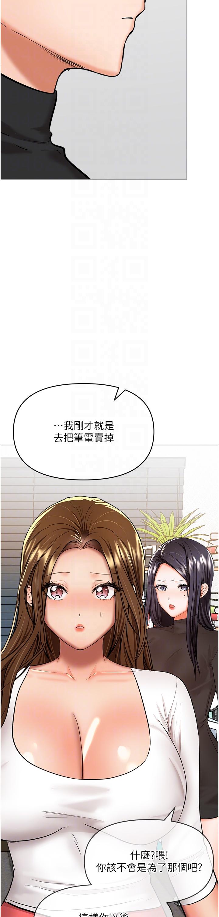 [Manhwa] Please give me some advice, godfather Love, big tits, female students#[50P]-10