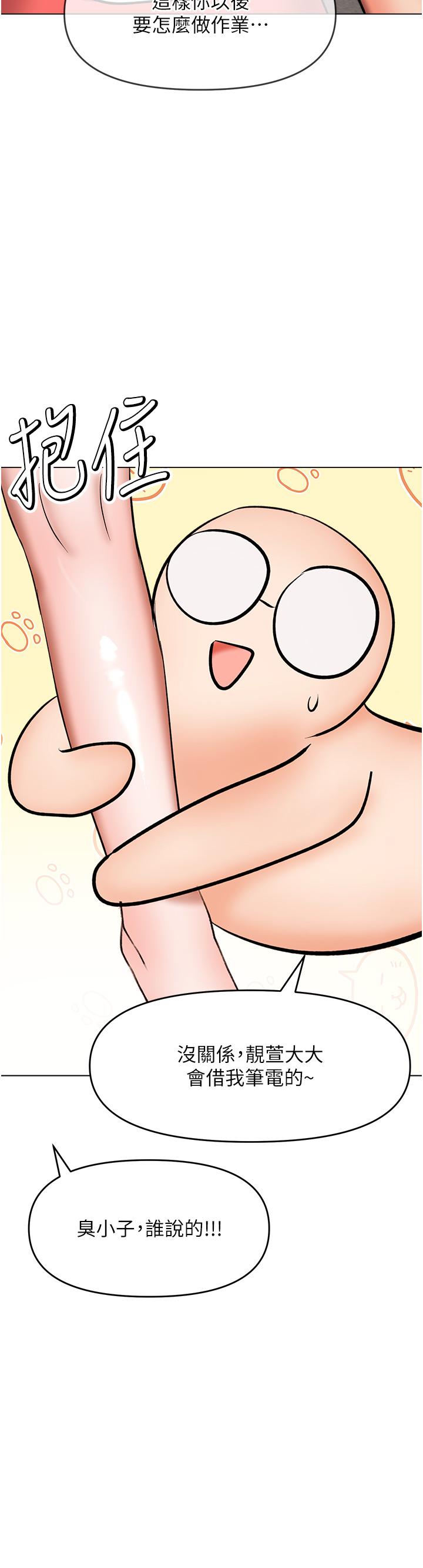 [Manhwa] Please give me some advice, godfather Love, big tits, female students#[50P]-11