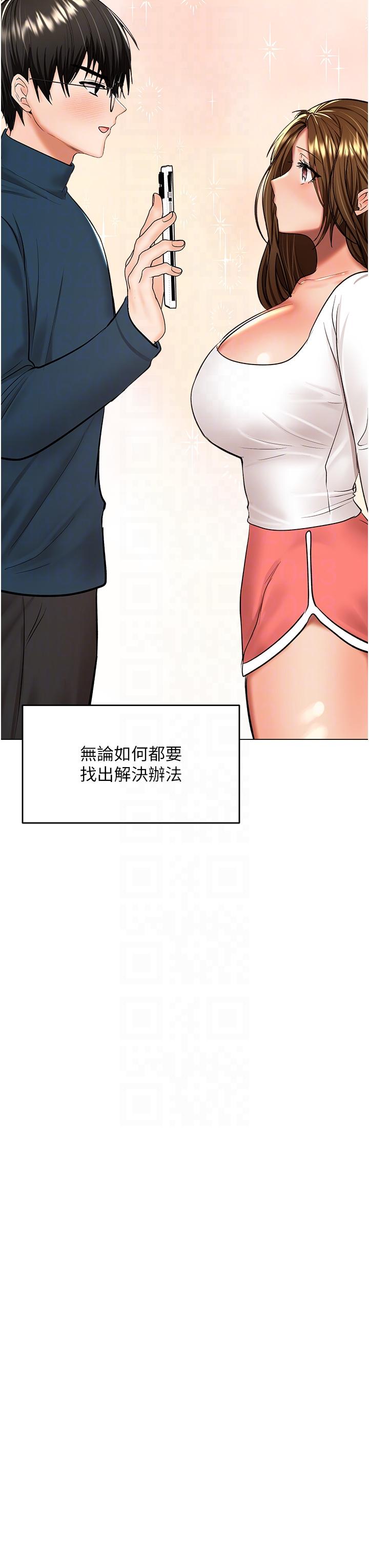 [Manhwa] Please give me some advice, godfather Love, big tits, female students#[50P]-14
