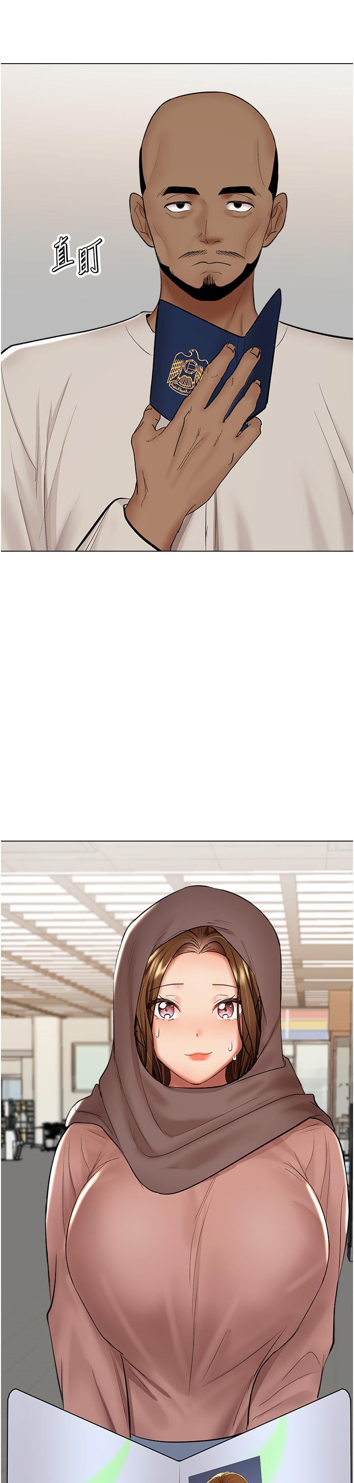 [Manhwa] Please give me some advice, godfather Love, big tits, female students#[50P]-15