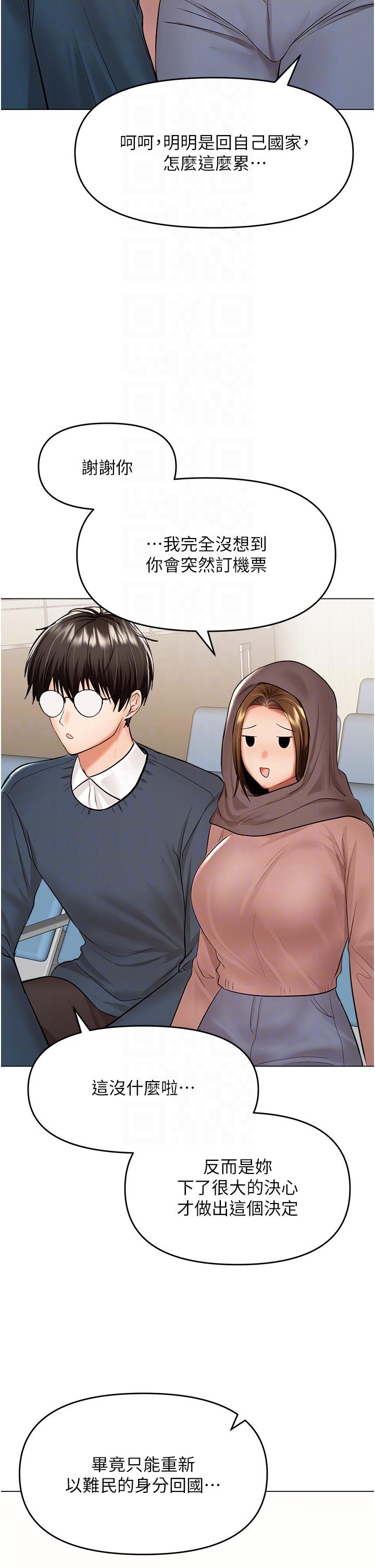[Manhwa] Please give me some advice, godfather Love, big tits, female students#[50P]-18