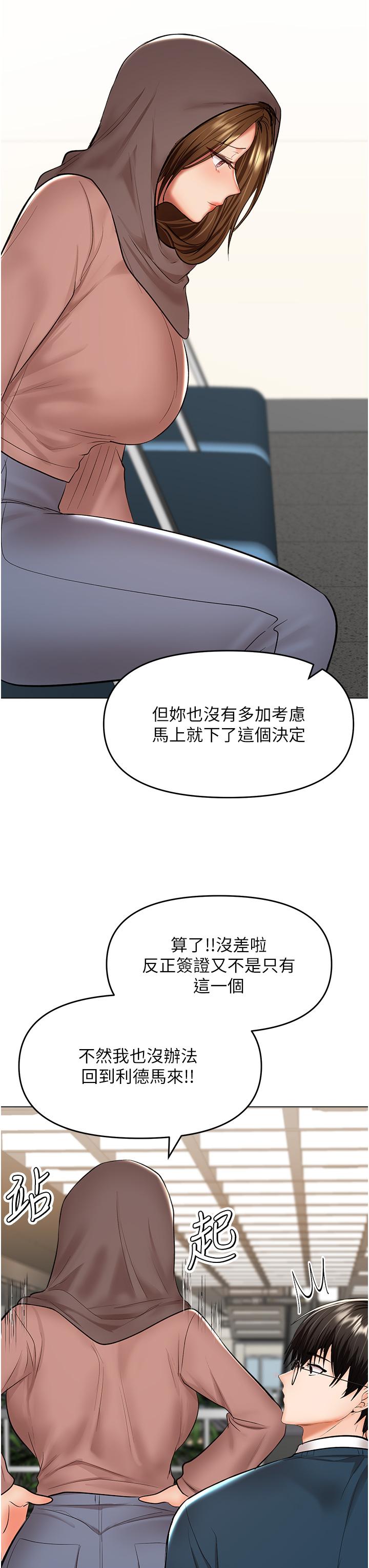[Manhwa] Please give me some advice, godfather Love, big tits, female students#[50P]-19