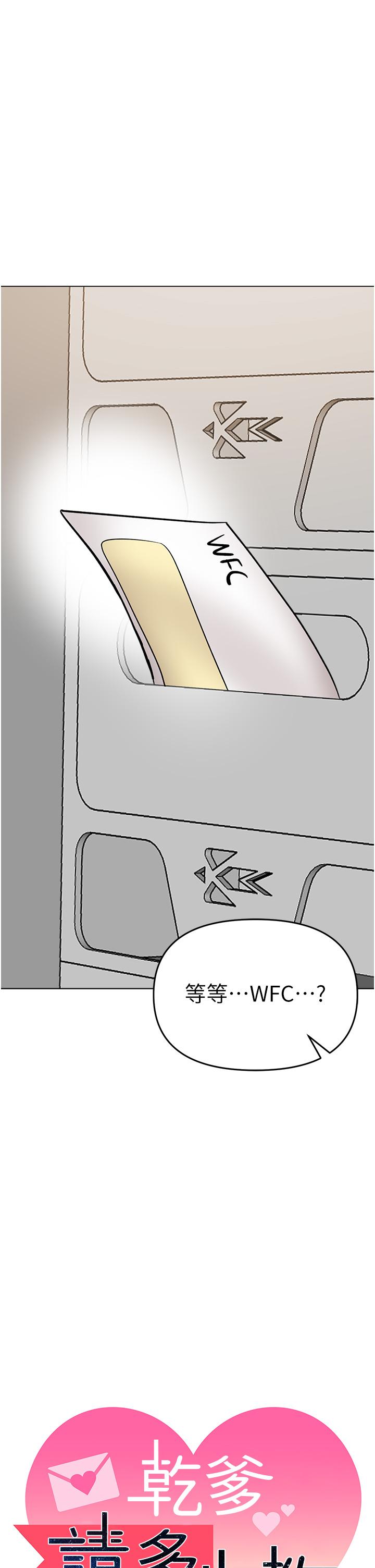 [Manhwa] Please give me some advice, godfather Love, big tits, female students#[50P]-2