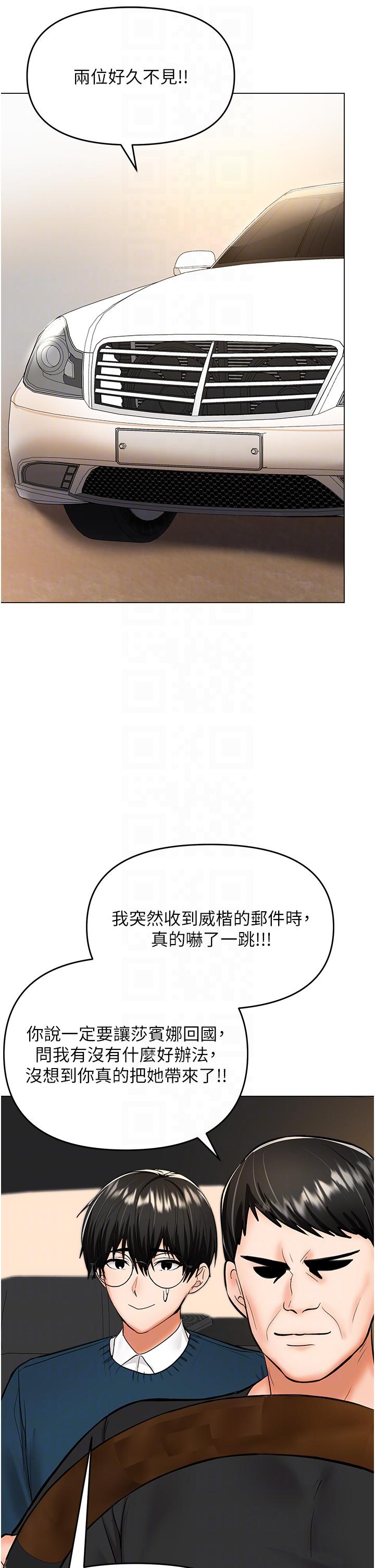 [Manhwa] Please give me some advice, godfather Love, big tits, female students#[50P]-22